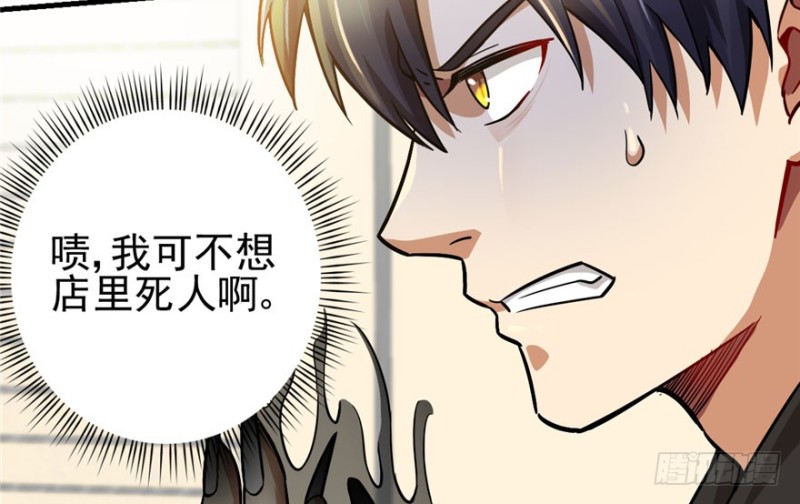 第 83 页