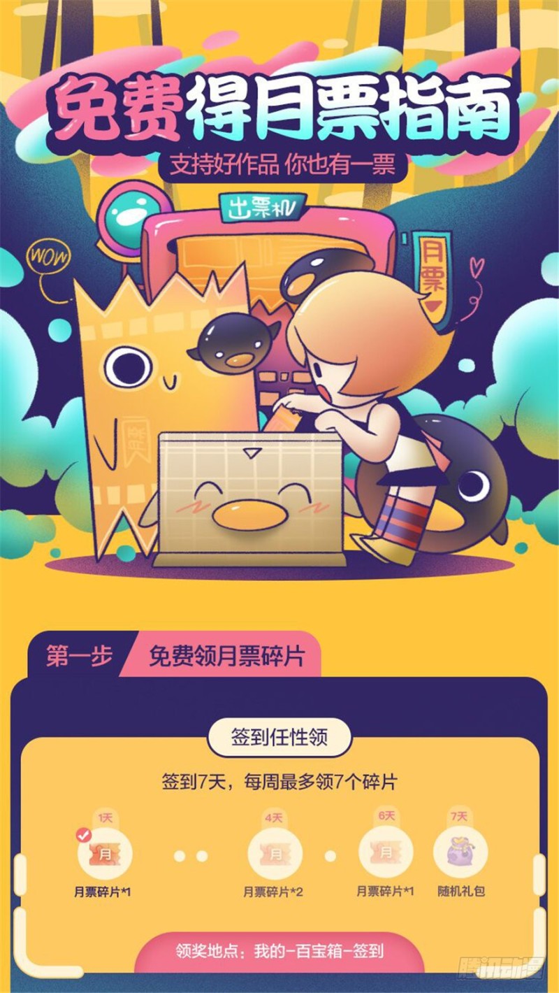 第 67 页