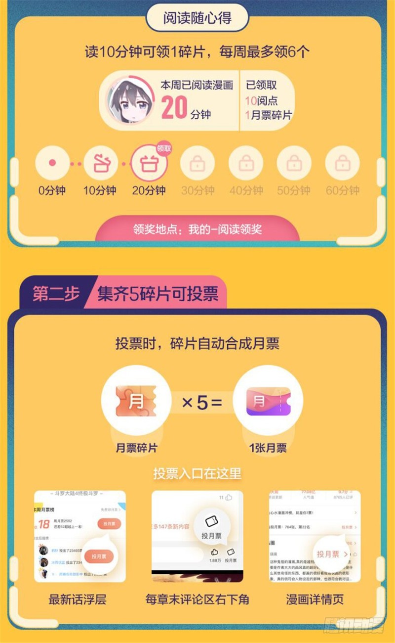 第 68 页