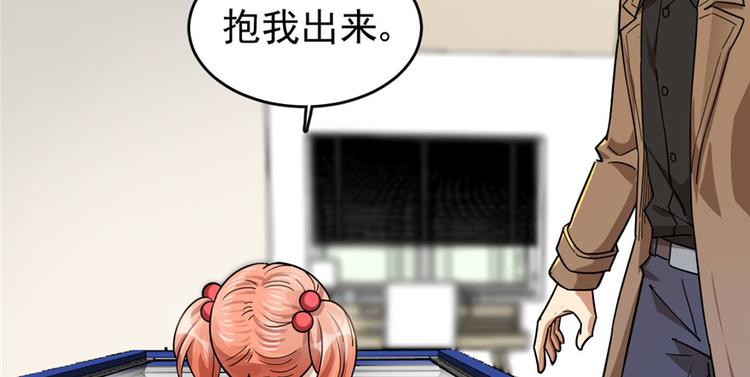 第 76 页