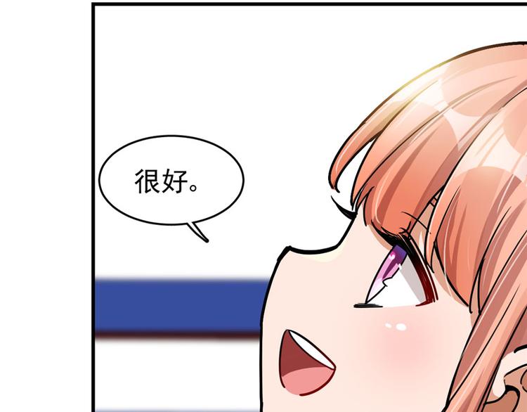 第 85 页