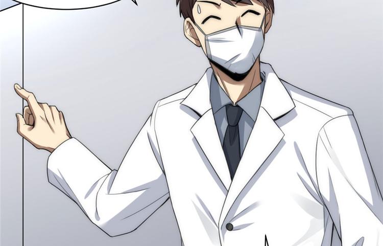 第 100 页
