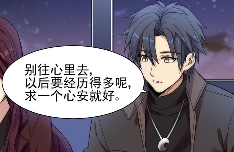 第 104 页