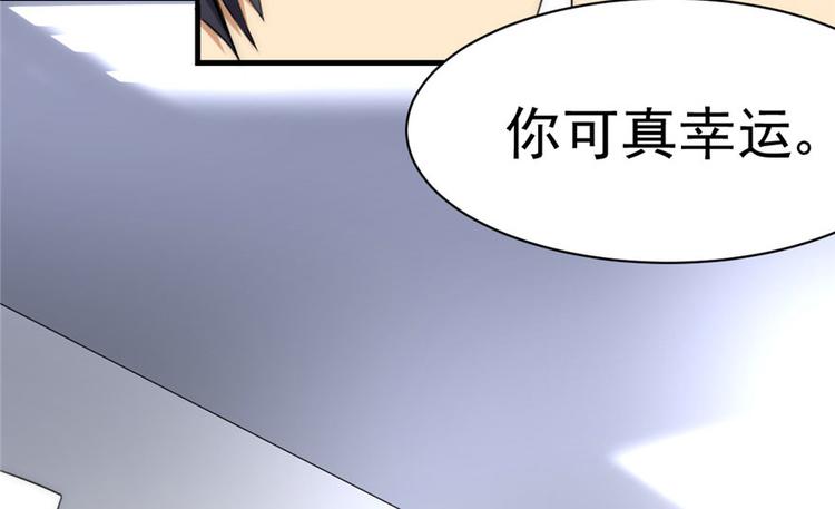 第 80 页