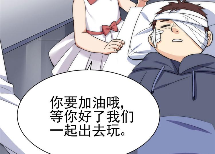 第 82 页