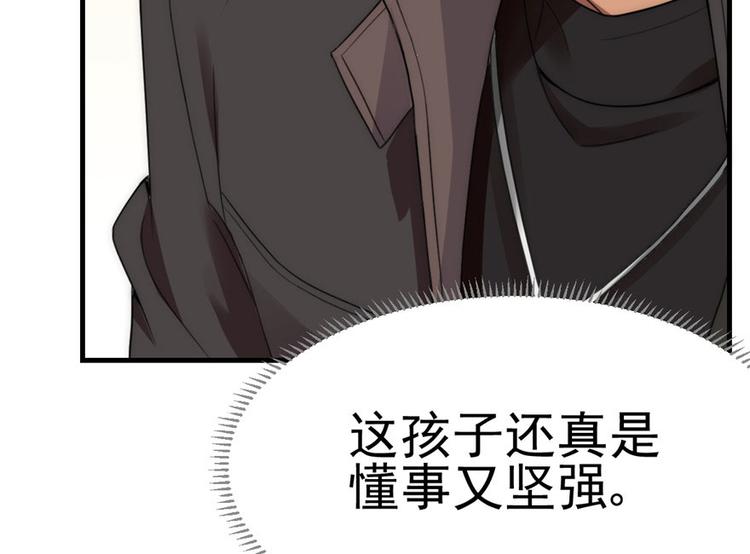 第 85 页