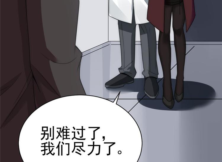 第 90 页