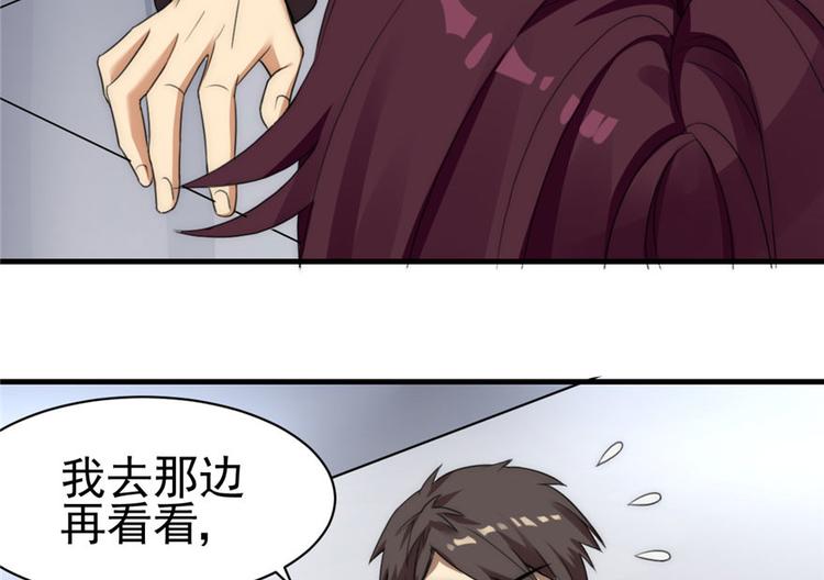 第 99 页