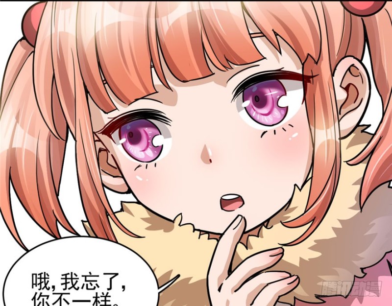 第 68 页