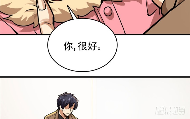 第 76 页