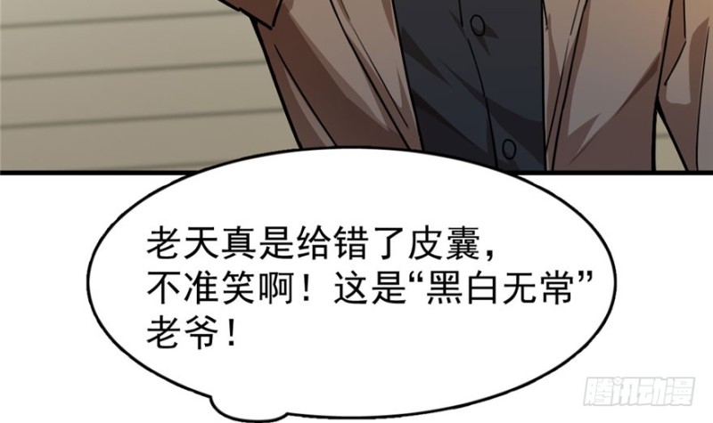 第 82 页