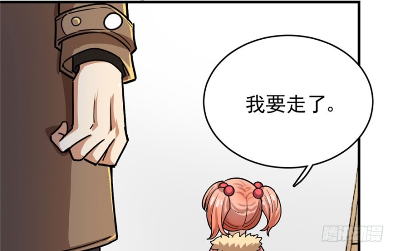 第 83 页