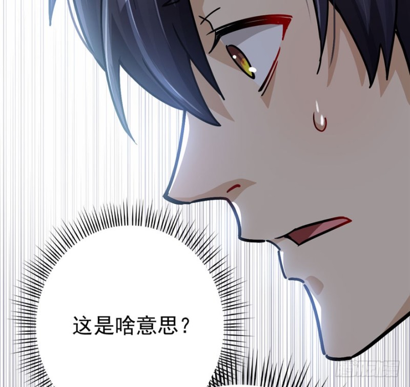第 88 页