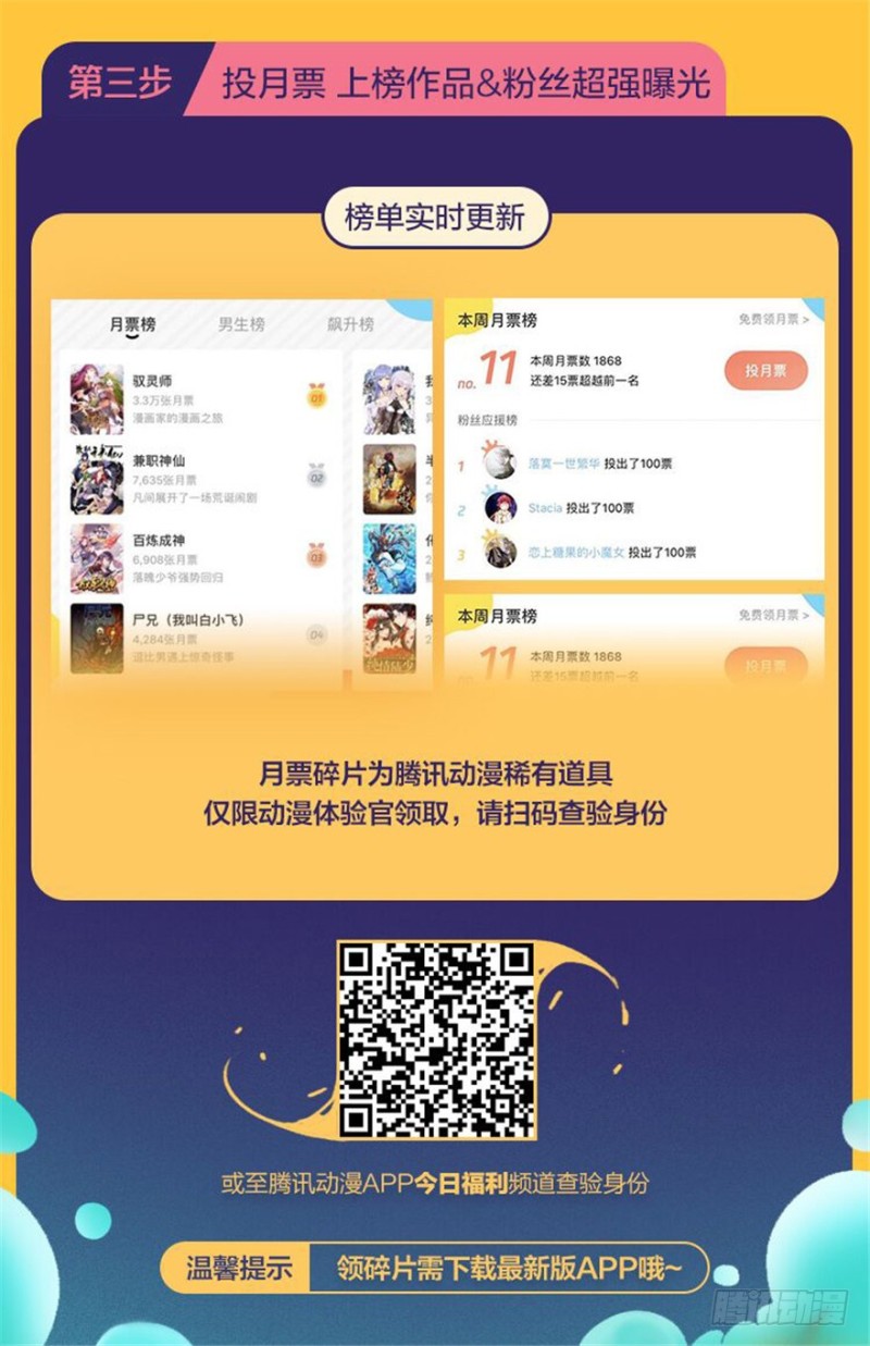 第 95 页