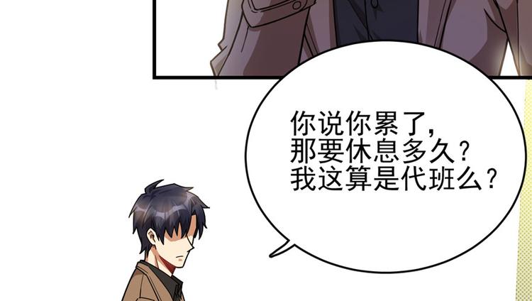 第 74 页
