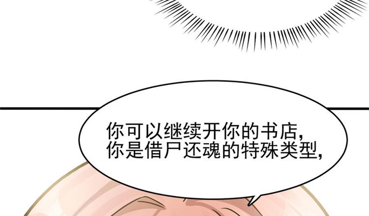 第 82 页