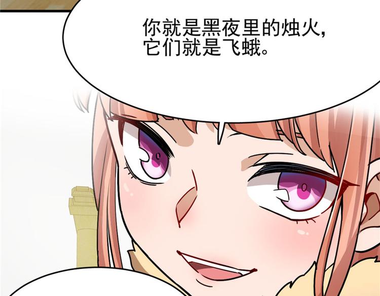 第 87 页
