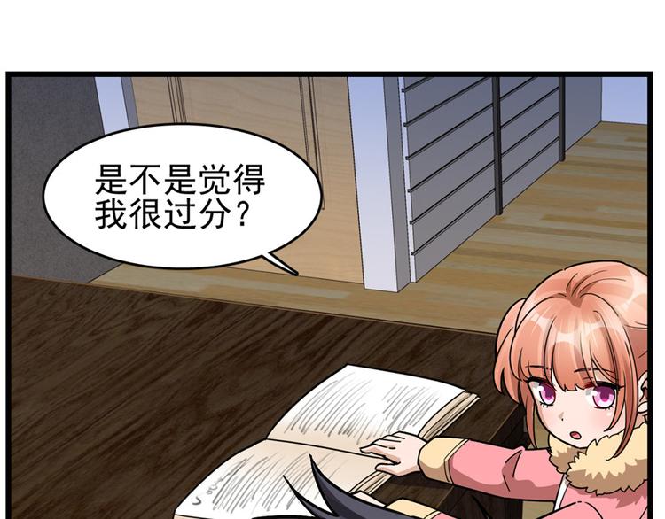 第 56 页