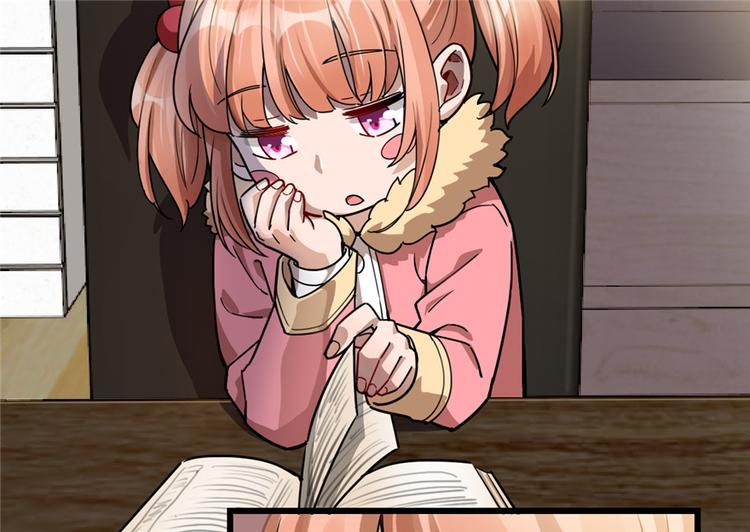 第 74 页