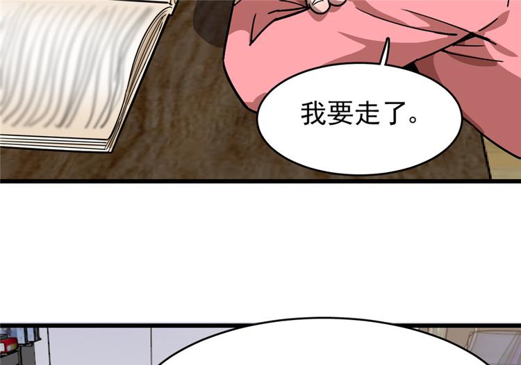 第 82 页