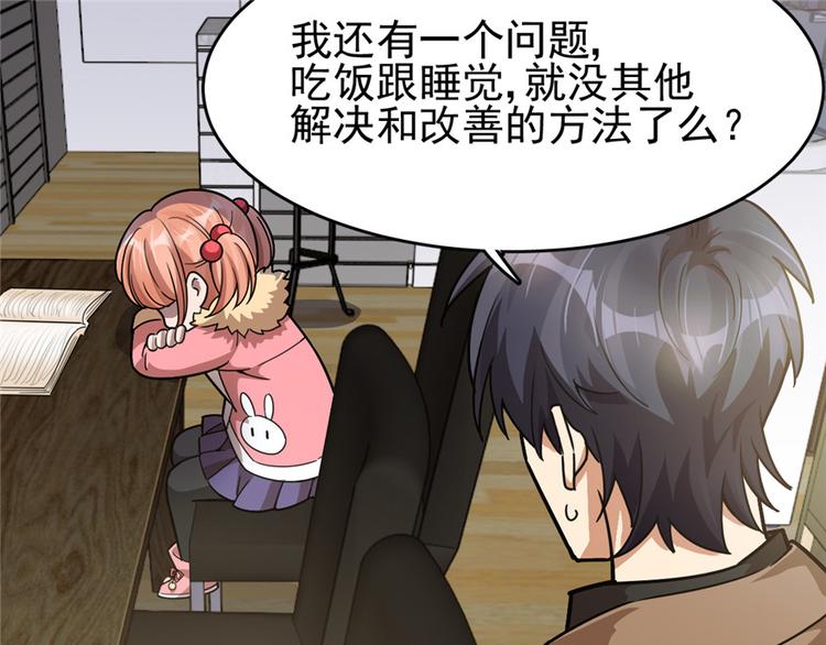 第 83 页