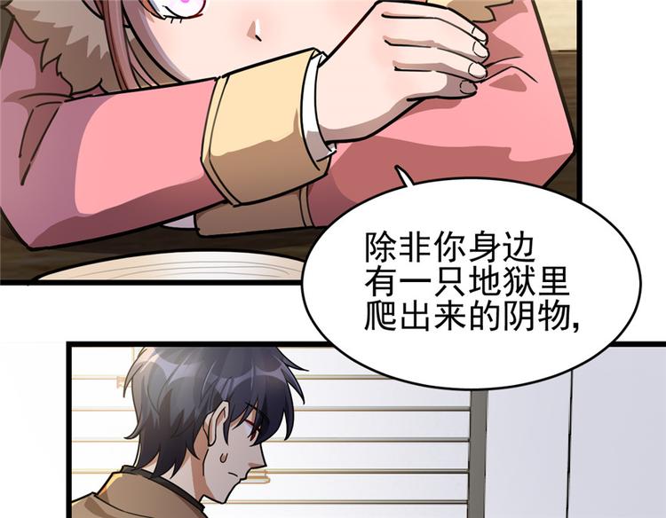 第 86 页