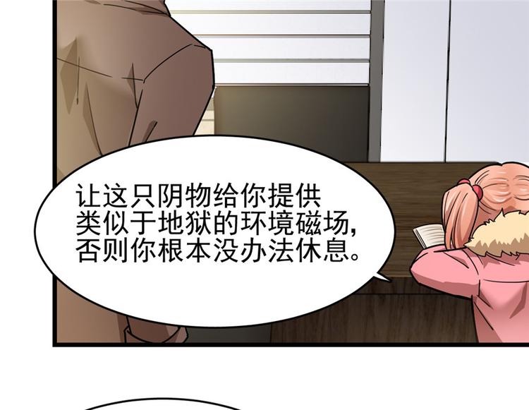 第 87 页