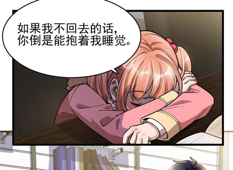 第 88 页