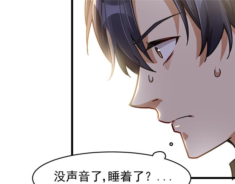 第 91 页