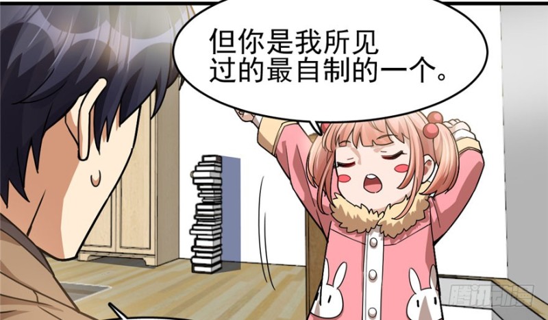 第 45 页