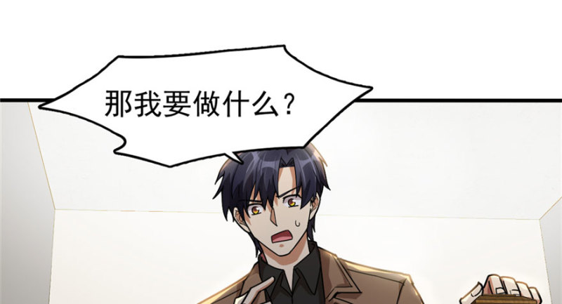 第 76 页
