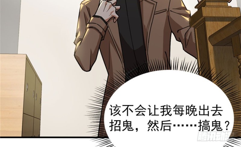 第 77 页