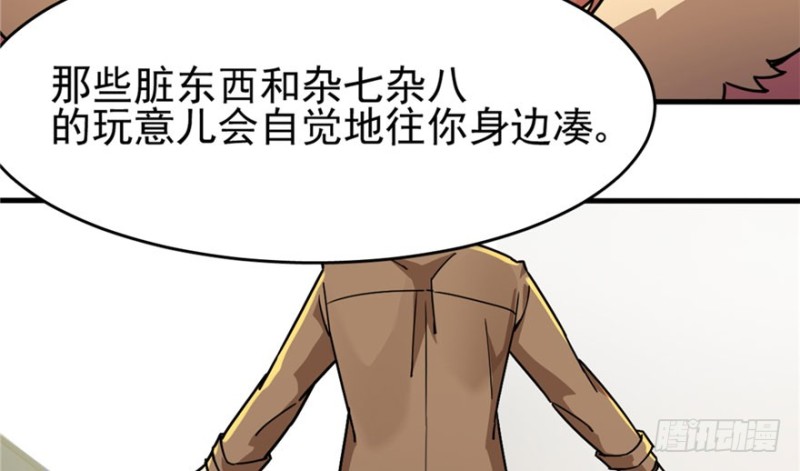 第 80 页