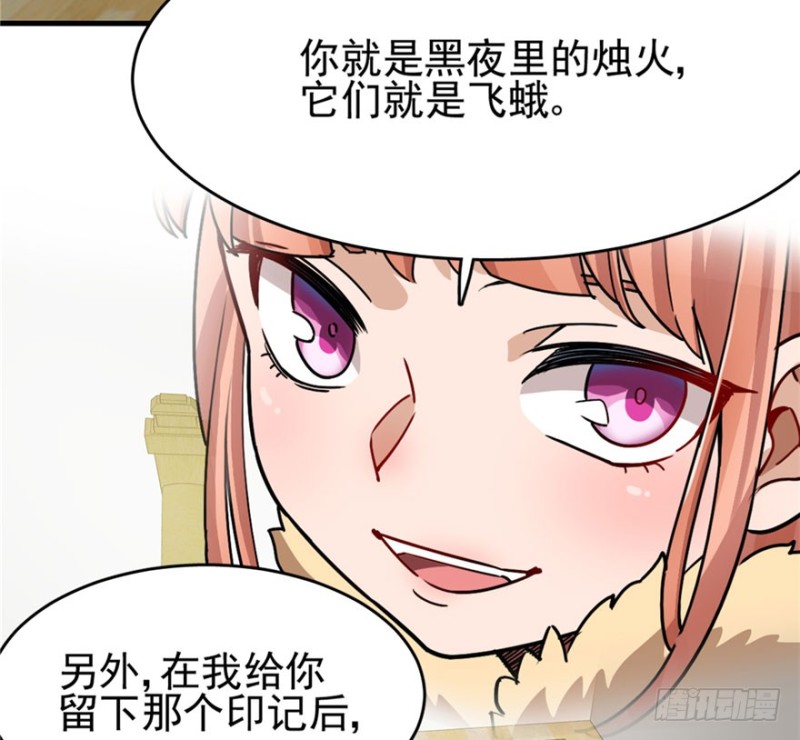 第 82 页