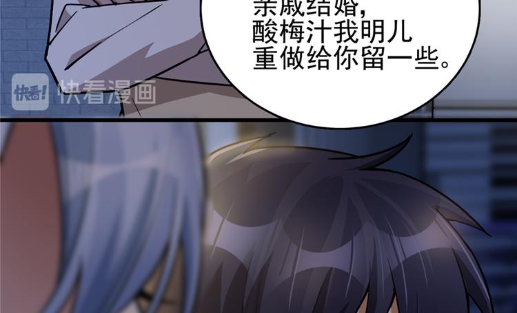 第 55 页