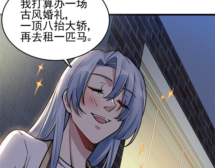 第 70 页