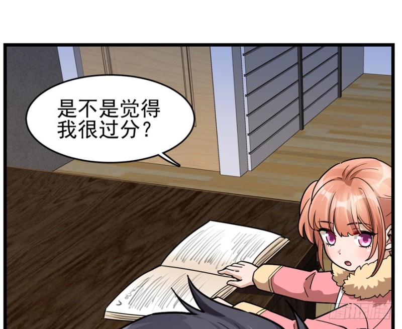 第 52 页