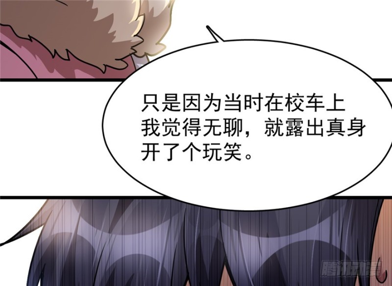 第 56 页