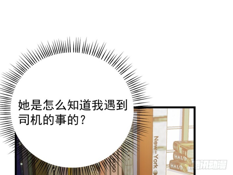 第 58 页