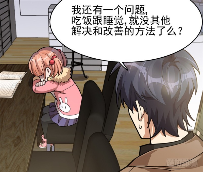 第 71 页