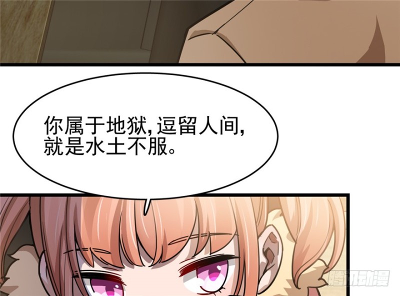 第 72 页