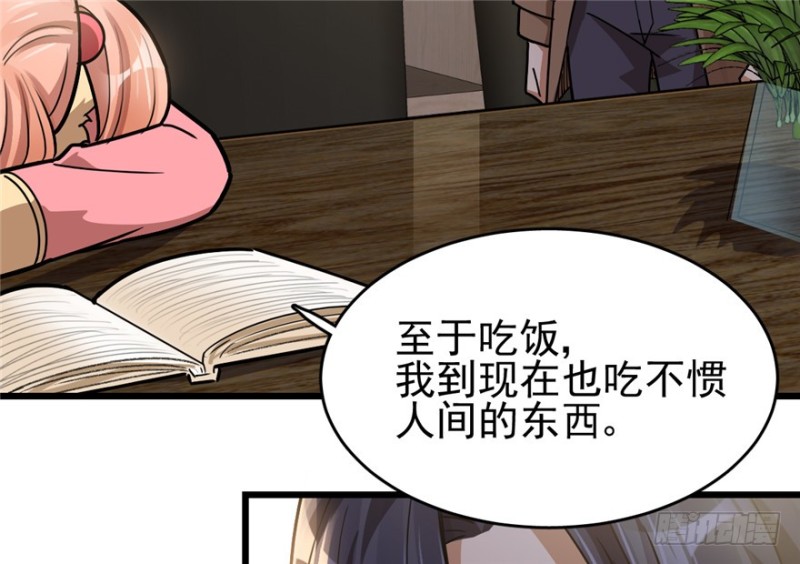 第 77 页