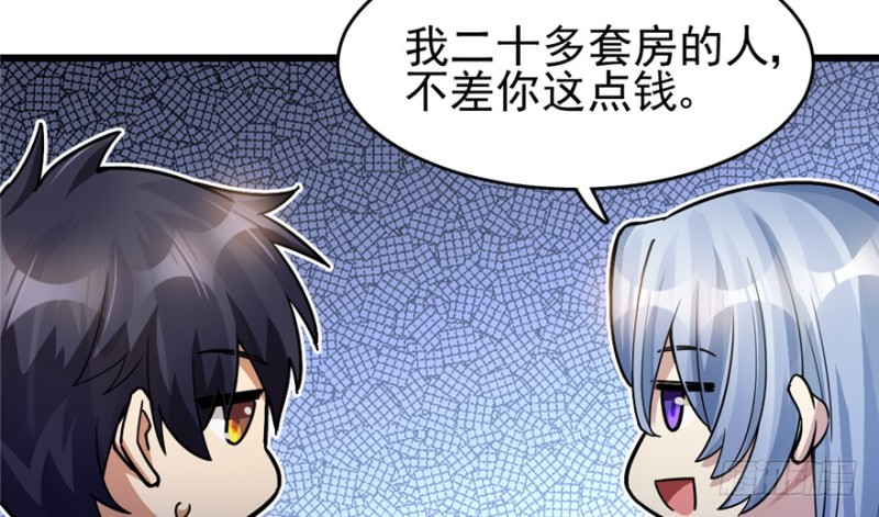 第 45 页