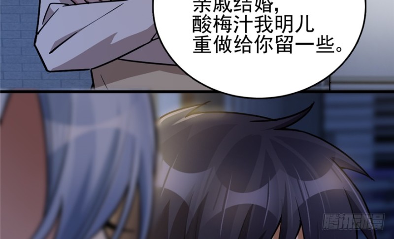 第 49 页