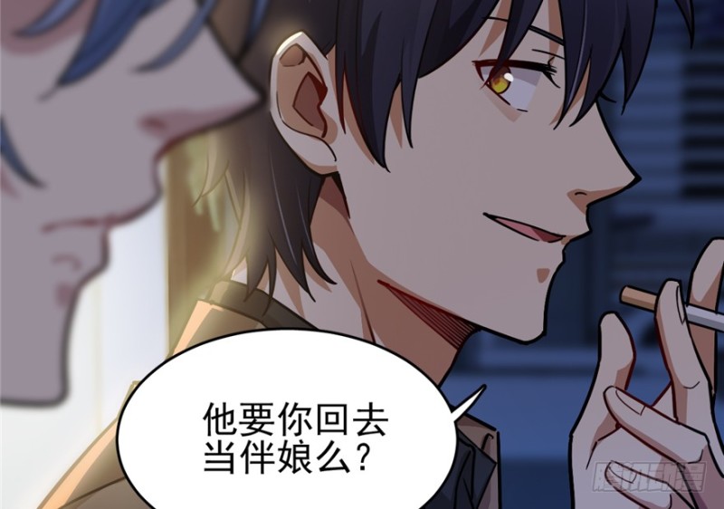 第 50 页