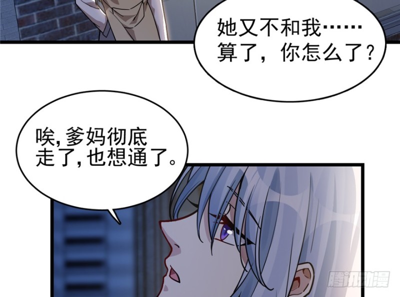 第 55 页