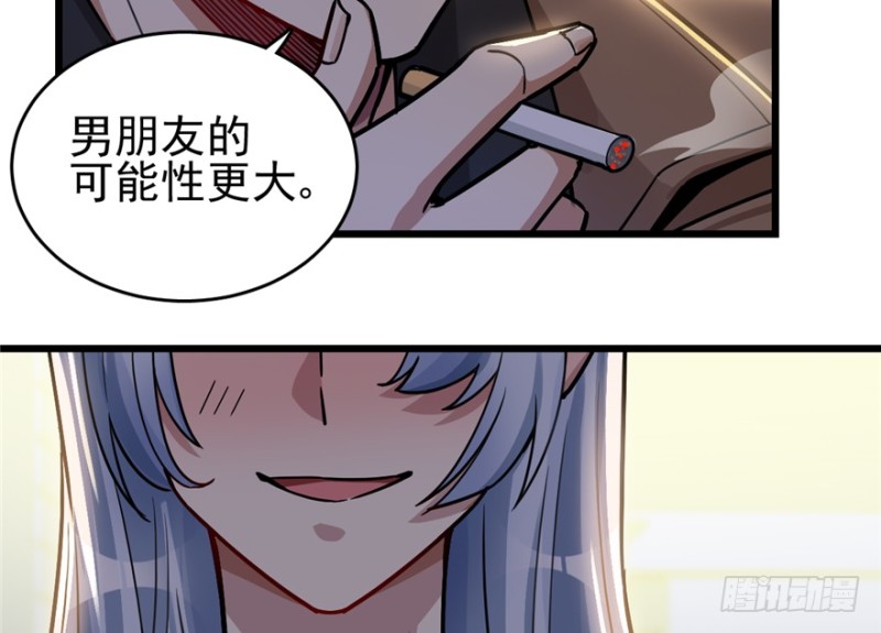 第 59 页
