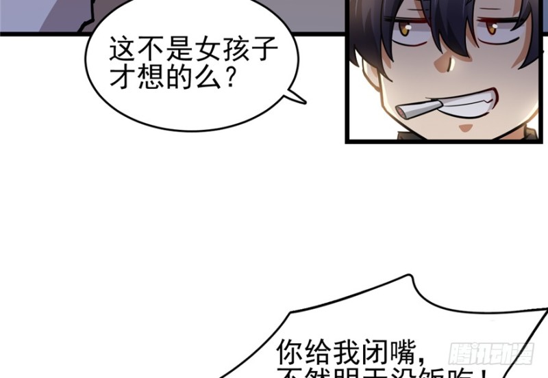 第 61 页