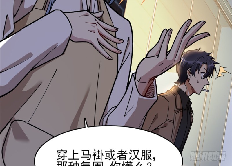 第 64 页