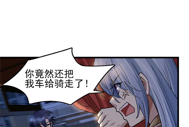 第 84 页